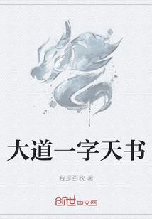 我竟是人形电波侦测器