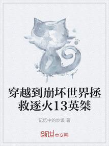 tfboys之迟然