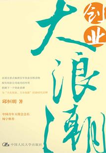 娘子狠角色