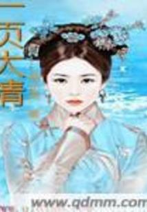 灭邪天师