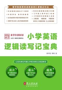 玥茔诀