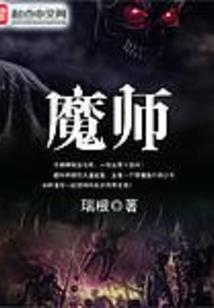 他的脑子好像有大病