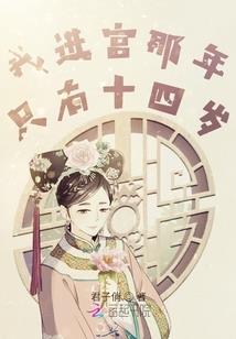清声咏夏