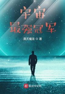 逆世犯劫