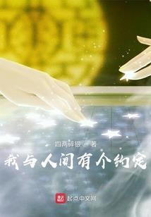 大魔王的游戏