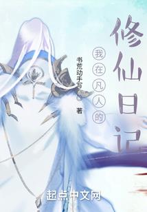 绝色御鬼师复仇小姐