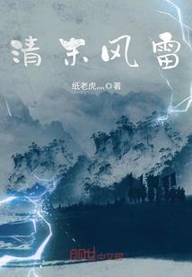 记忆觉醒：九世反派，开局灭女主