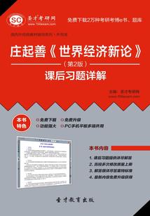 鱼水之意