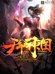 雾阳都
