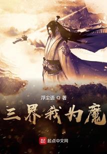 元匣