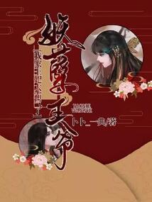 乡野人家