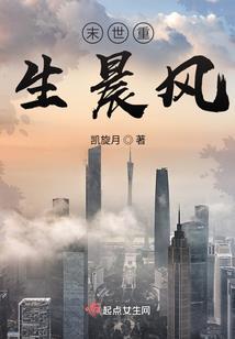 永生才能不灭