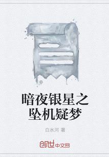 系统，你怕是要上天