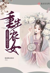 如玉希梦