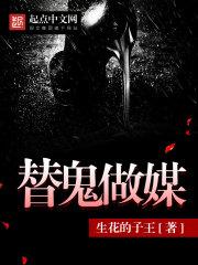 穿越的MAX版本