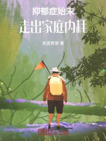 能否补全爱