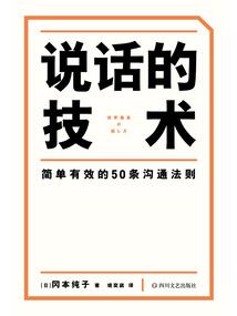魂之斗争