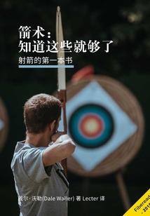 月毓萧声