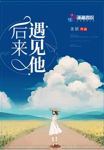 我的徒弟都是女魔头