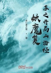 亡者之路代号迦羯罗镜