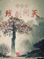 重生之天运庶女