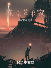 嘘，别闹