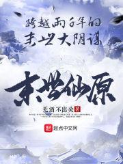 寒剑丹王