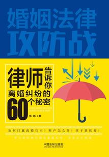 网游之幸福的味道