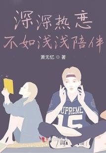 爷爷骗我去修仙