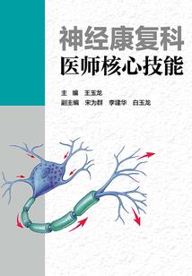 妖王孙悟空现世