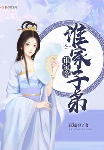 地狱领主亚巴顿
