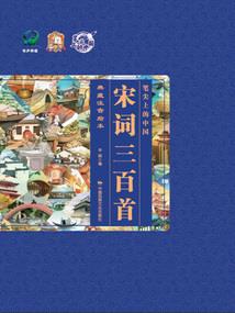 化神之胎
