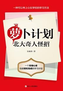 妙伊