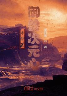 校园巅峰王