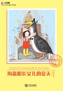 麟云罚相