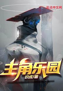 逆天神功