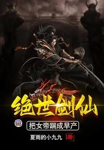 从零开始的异界打工