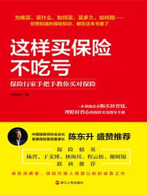 病娇影帝：霸妻带你开飞机