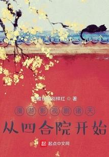 带着系统回大秦，祖龙乐麻了