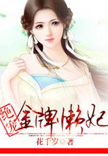 命道天启