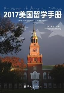 罪星计划