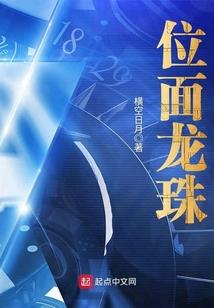 第一世属于我的孤独