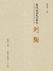 重生之名门小妻子