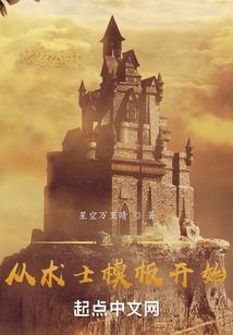 惹爱成婚之独宠娇妻