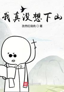 穿越一剑破天