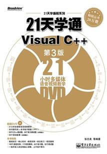 修仙的传说