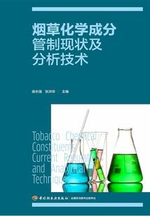星座童话