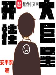 带着随身空间重生