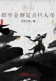 谁杀了我的舍友