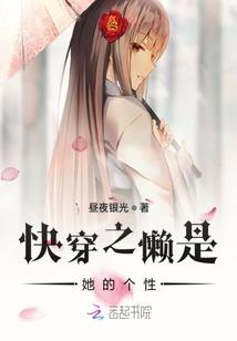 复仇女神之再次来临